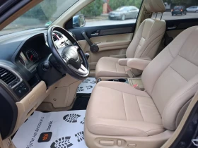Honda Cr-v 2.2i-CDTi 140hp * 4x4 * КЛИМАТРОНИК * EXECUTIVE * - 12700 лв. - 41913014 14