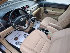 Honda Cr-v 2.2i-CDTi 140hp * 4x4 * КЛИМАТРОНИК * EXECUTIVE * - 12700 лв. - 41913014 16