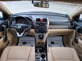 Honda Cr-v 2.2i-CDTi 140hp * 4x4 * КЛИМАТРОНИК * EXECUTIVE * - 12700 лв. - 41913014 17