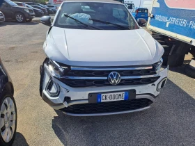 VW T-Roc 1.0КАБРИО