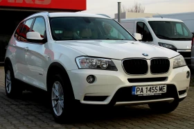 BMW X3 2.0D 143кс РЕГИСТРАЦИЯ - 19700 лв. / 10072.45 € - 84520758 2