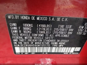 Honda Hr-v Ex - 9300 € / 18189.22 лв. - 73214584 9