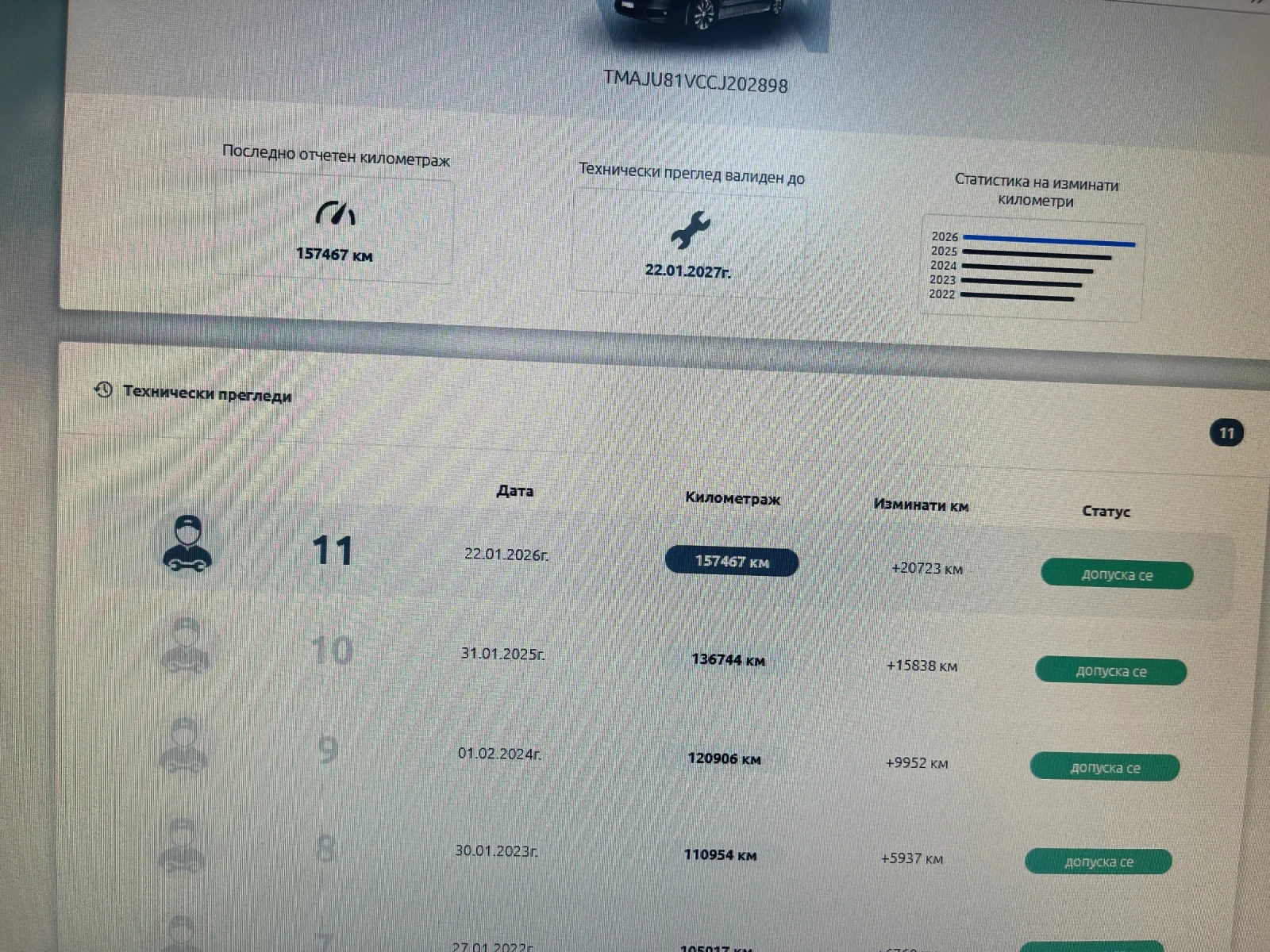 Hyundai IX35 2.0 crdi 184 4x4, снимка 12 - Автомобили и джипове - 54369139