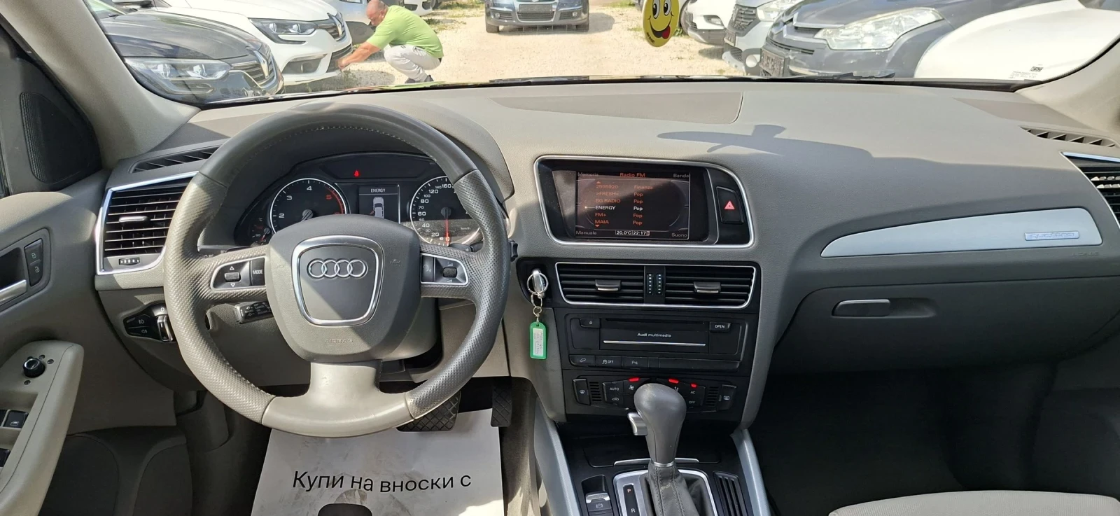 Audi Q5 QUATTRO, снимка 5 - Автомобили и джипове - 54822602