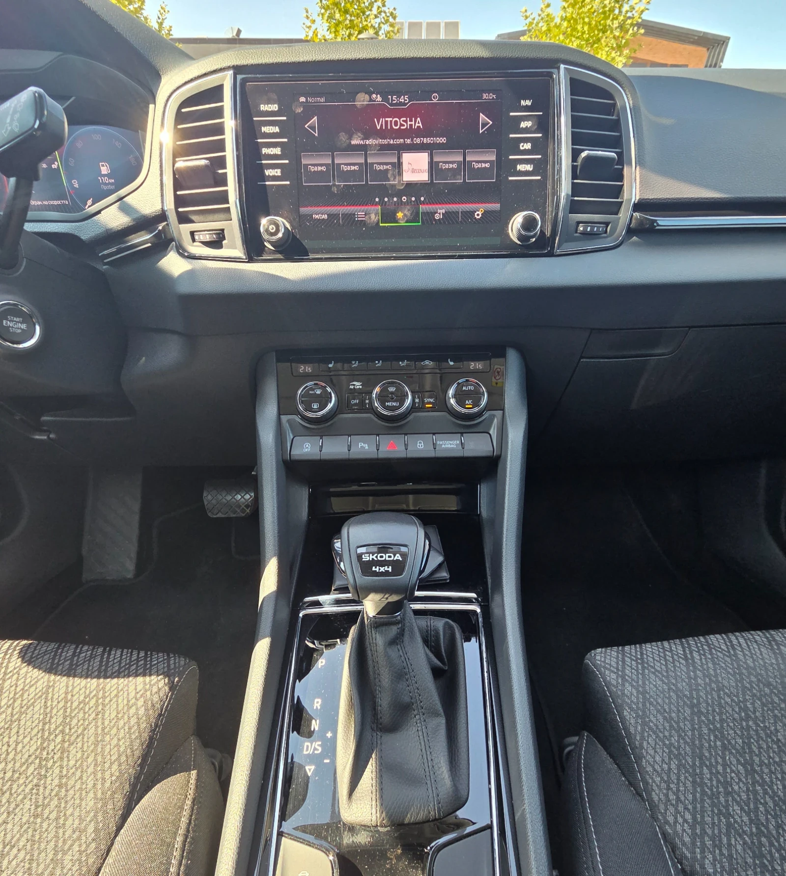 Skoda Karoq 2.0 td 4x4, снимка 15 - Автомобили и джипове - 55986754