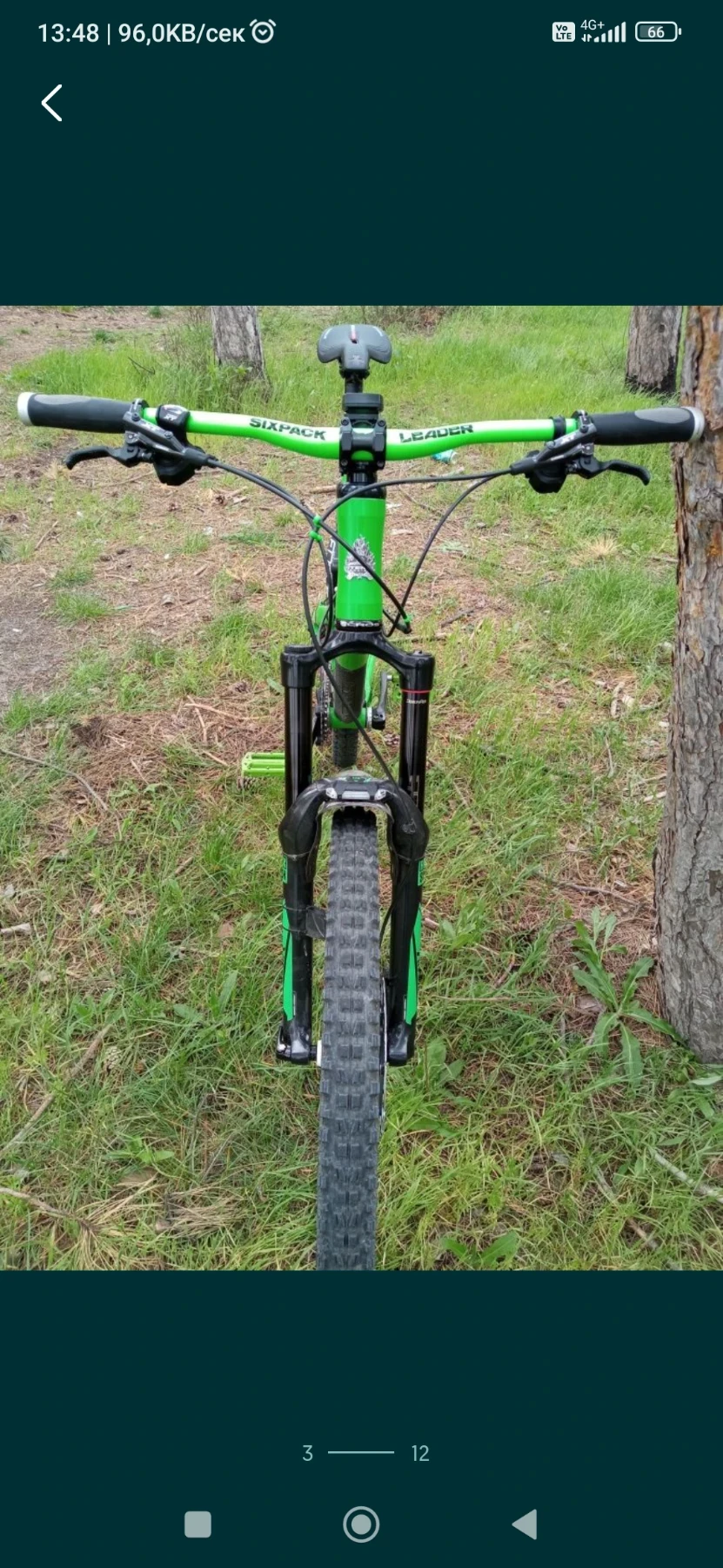  Intense 6.6 | Mobile.bg   3