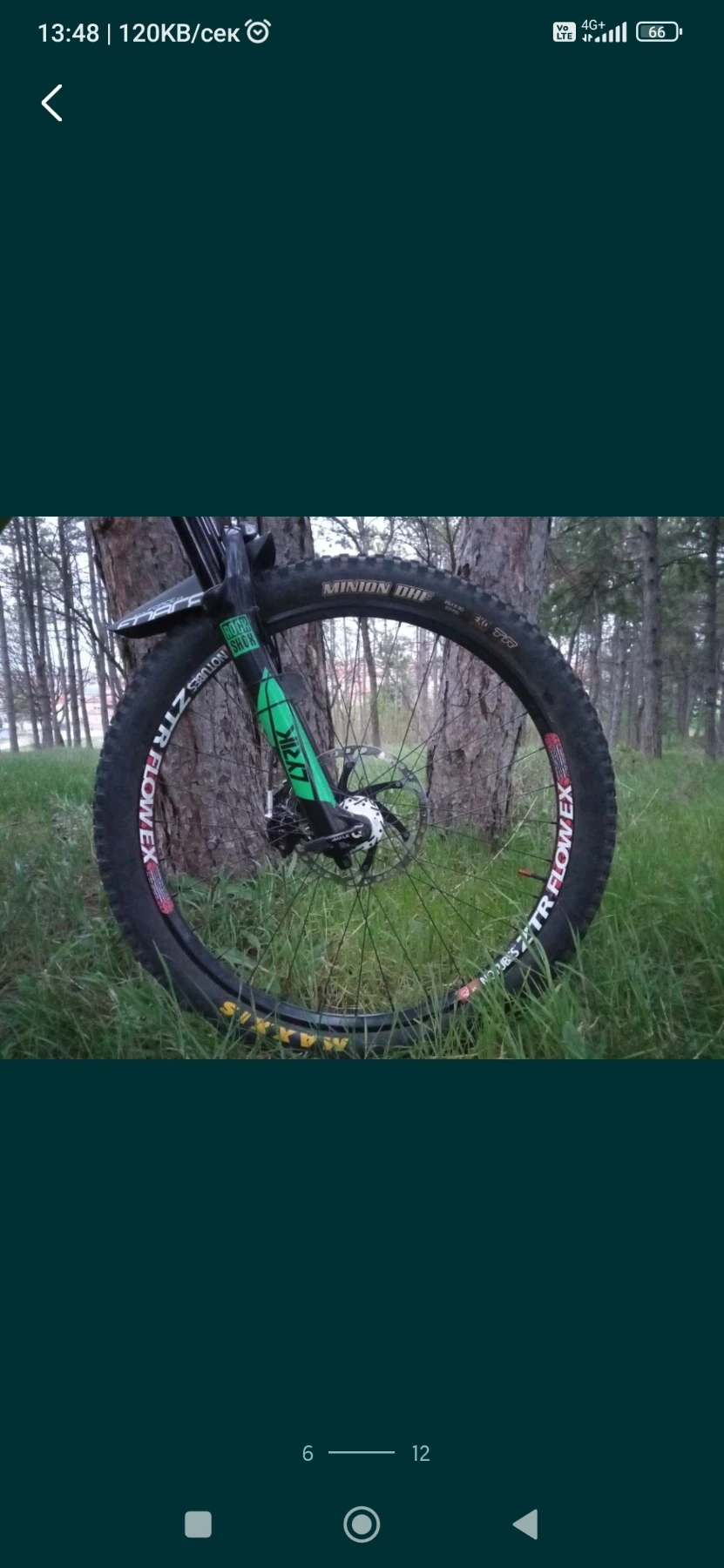  Intense 6.6 | Mobile.bg   6