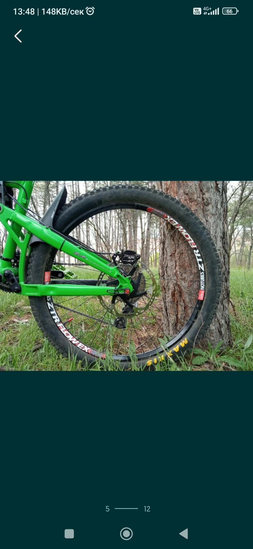  Intense 6.6 | Mobile.bg   5