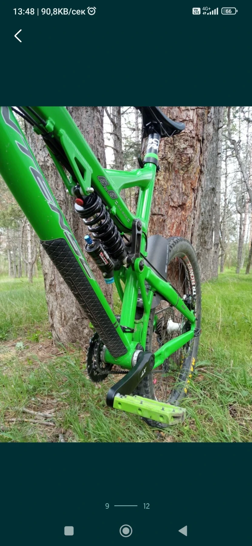  Intense 6.6 | Mobile.bg   9