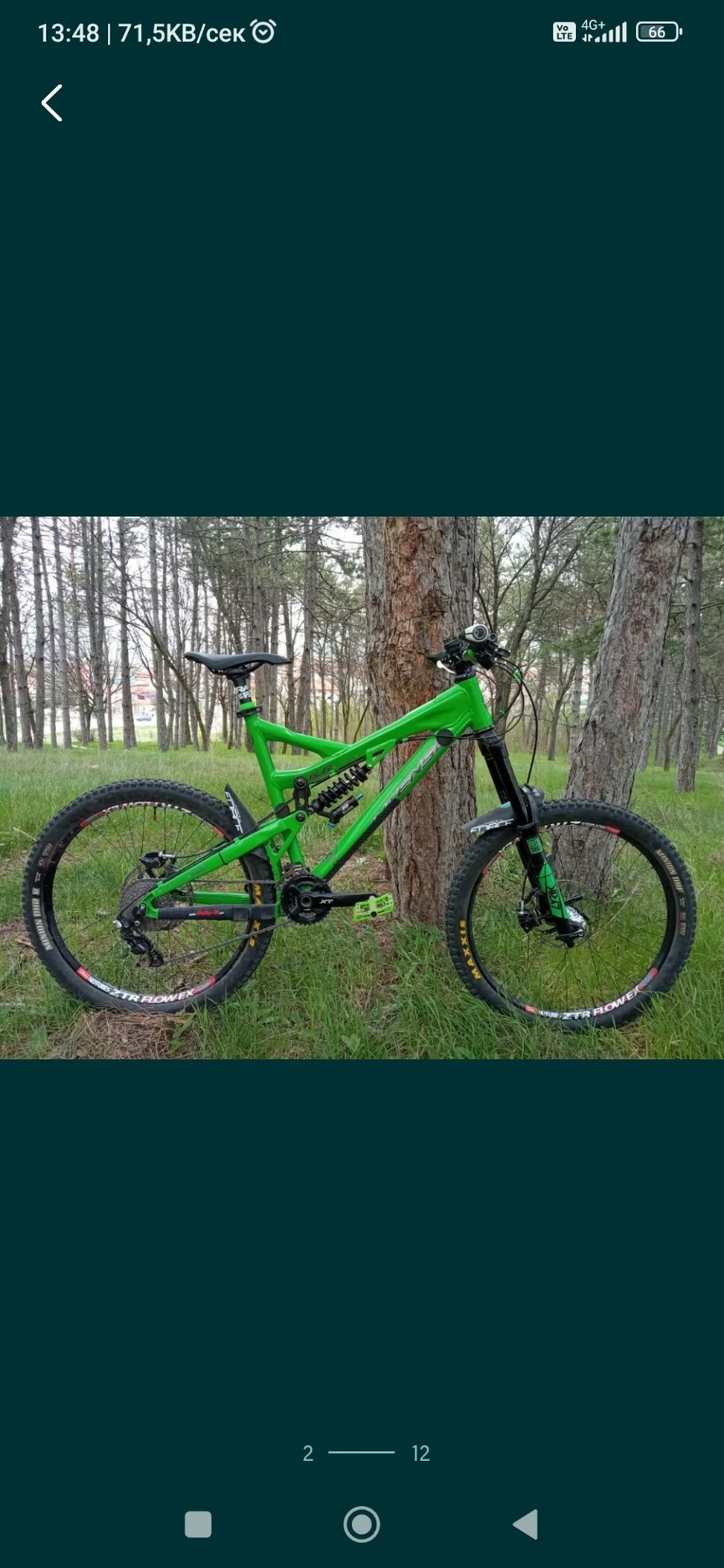  Intense 6.6 | Mobile.bg   2