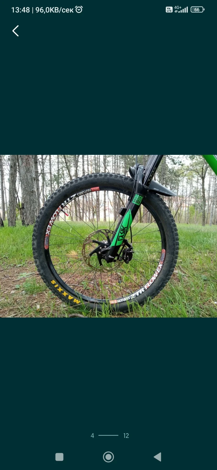  Intense 6.6 | Mobile.bg   4