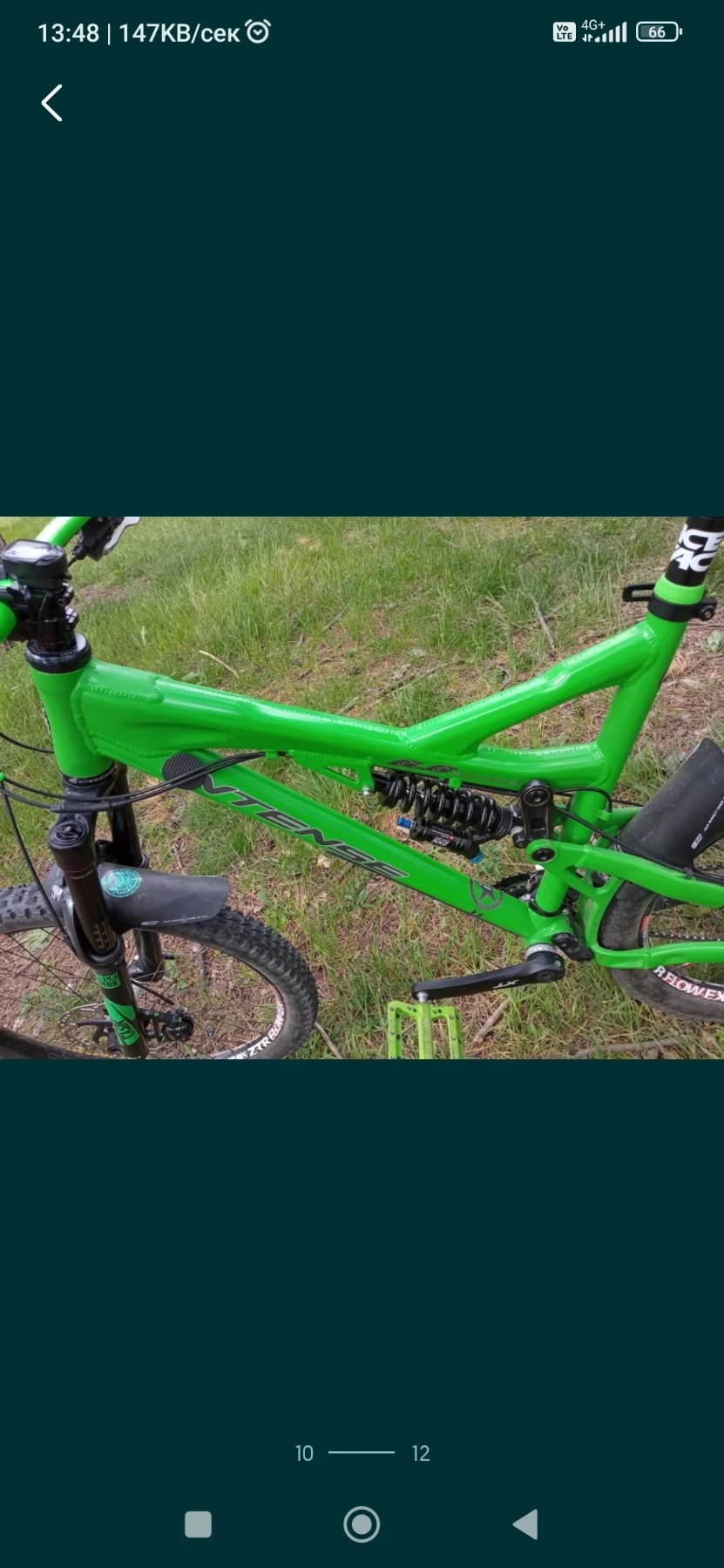  Intense 6.6 | Mobile.bg   10