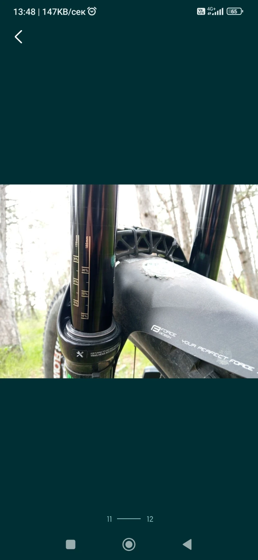  Intense 6.6 | Mobile.bg   11