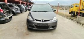 Mazda 5 2.0, снимка 1