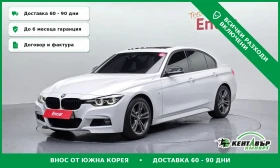 BMW 320 18000KM!!!* TEXNOTEST* TOP CENA* , снимка 1