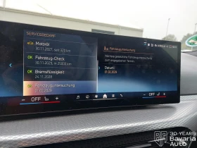 BMW 320 d xDrive Sportautomatic, снимка 10