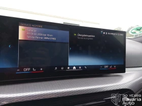 BMW 320 d xDrive Sportautomatic, снимка 11
