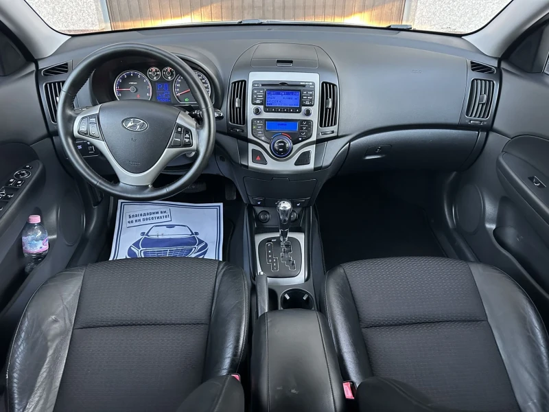 Hyundai I30 2.0 Aвтоматик, снимка 7 - Автомобили и джипове - 47848861