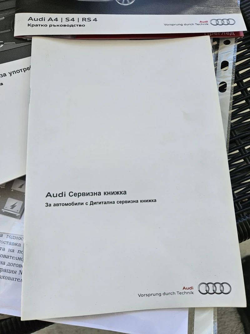 Audi A4, снимка 9 - Автомобили и джипове - 51552485