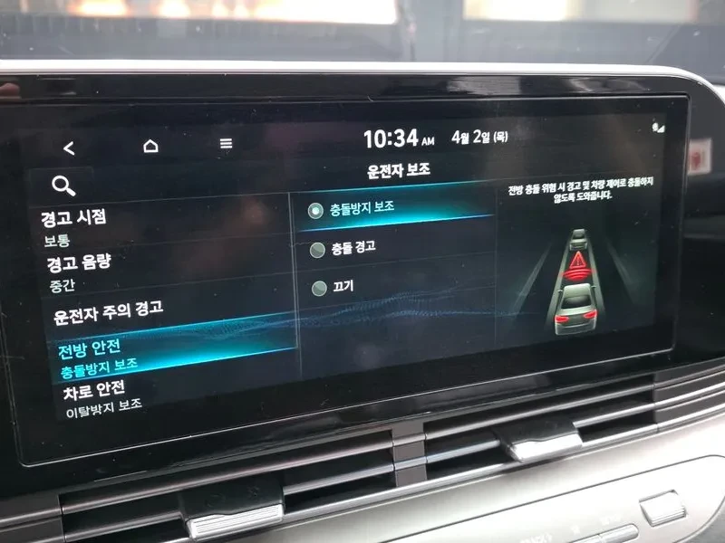 Hyundai Grandeur 3.0 Lpi Modern, снимка 17 - Автомобили и джипове - 55643791