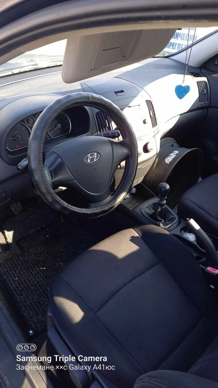 Hyundai I30 1.4 - изображение 2