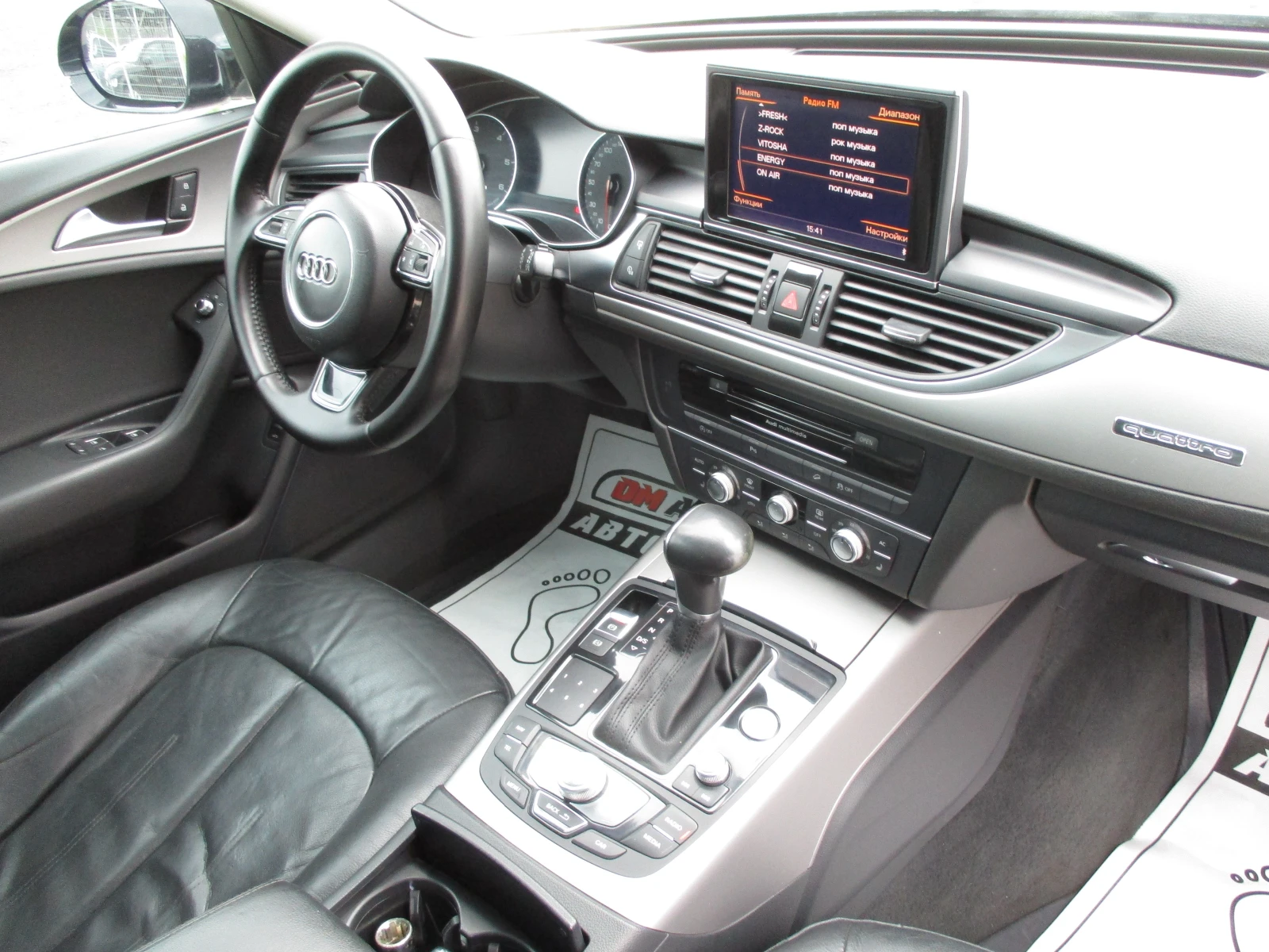 Audi A6 Allroad 3.0TDI/245��/���� ���� | Mobile.bg � ����������� 14