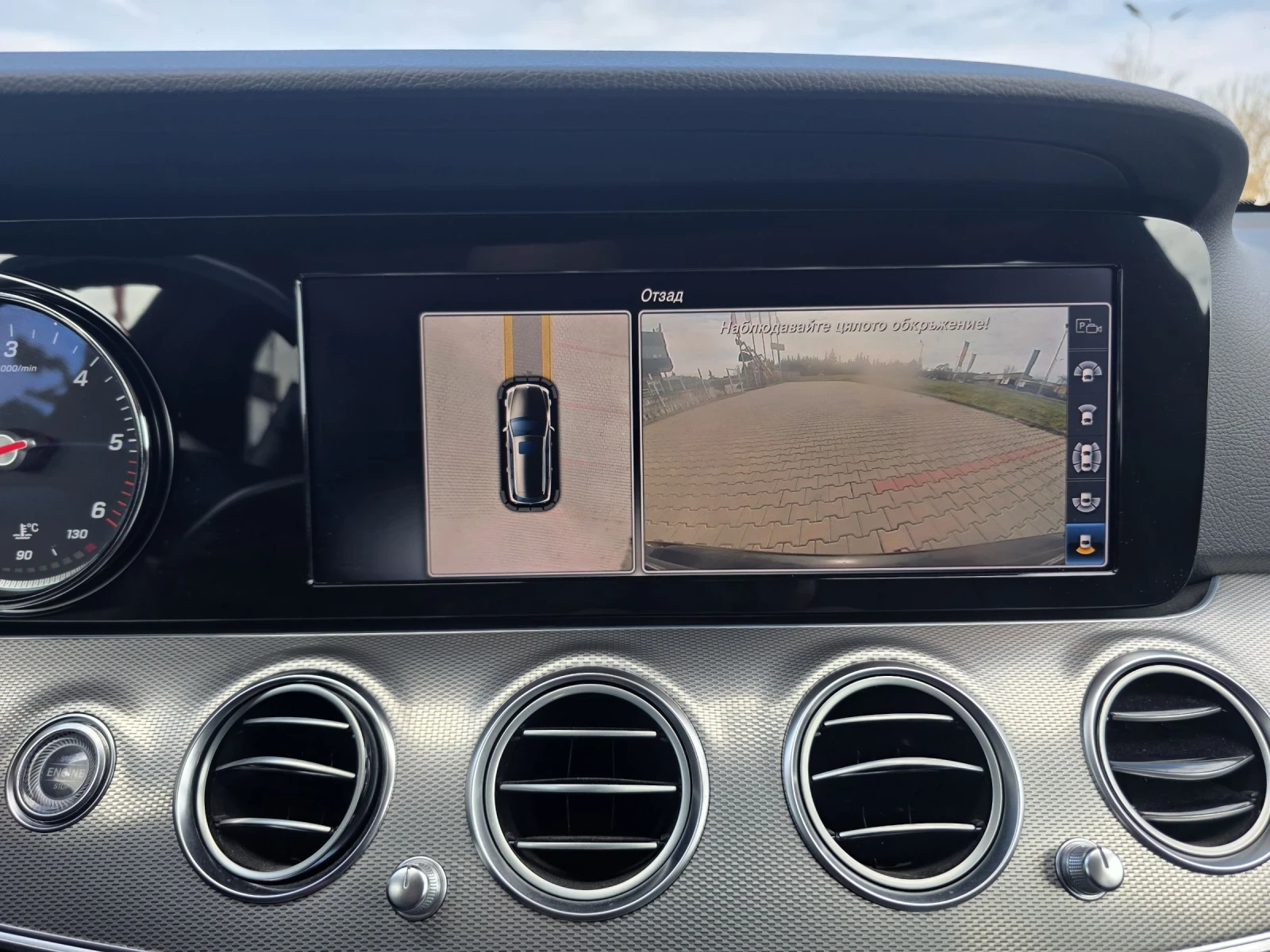 Mercedes-Benz E 350 4 MATIC, снимка 13 - Автомобили и джипове - 54164290