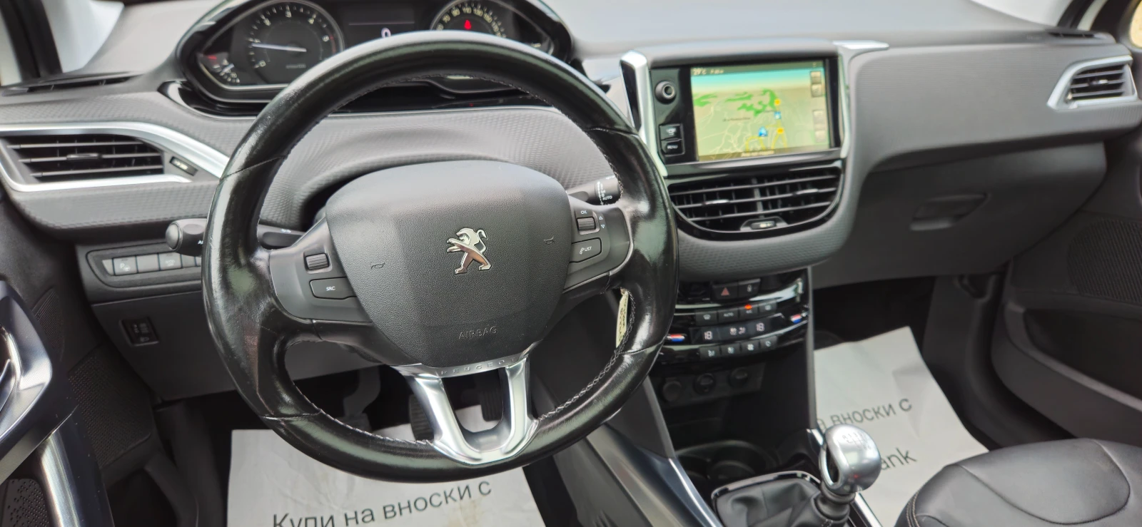 Peugeot 2008 ALURRE* 1.6HDi-115кс* 2014г* LED* ПАНОРАМА* КОЖА* , снимка 9 - Автомобили и джипове - 54891721