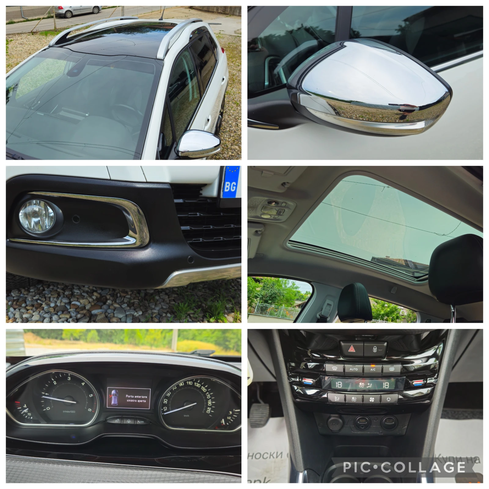 Peugeot 2008 ALURRE* 1.6HDi-115кс* 2014г* LED* ПАНОРАМА* КОЖА* , снимка 14 - Автомобили и джипове - 54891721