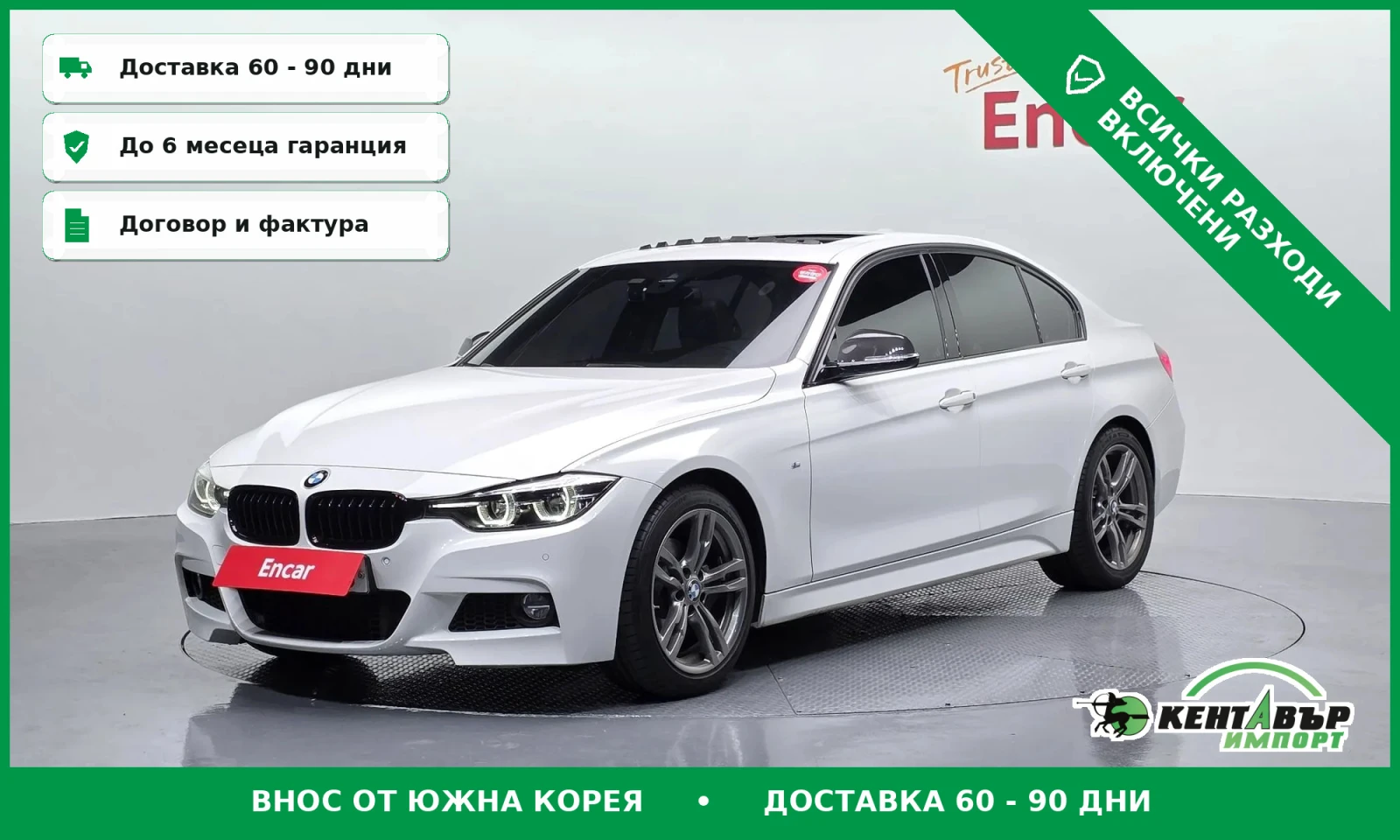 BMW 320 18000KM!!!* TEXNOTEST* TOP CENA*  | Mobile.bg � ����������� 1
