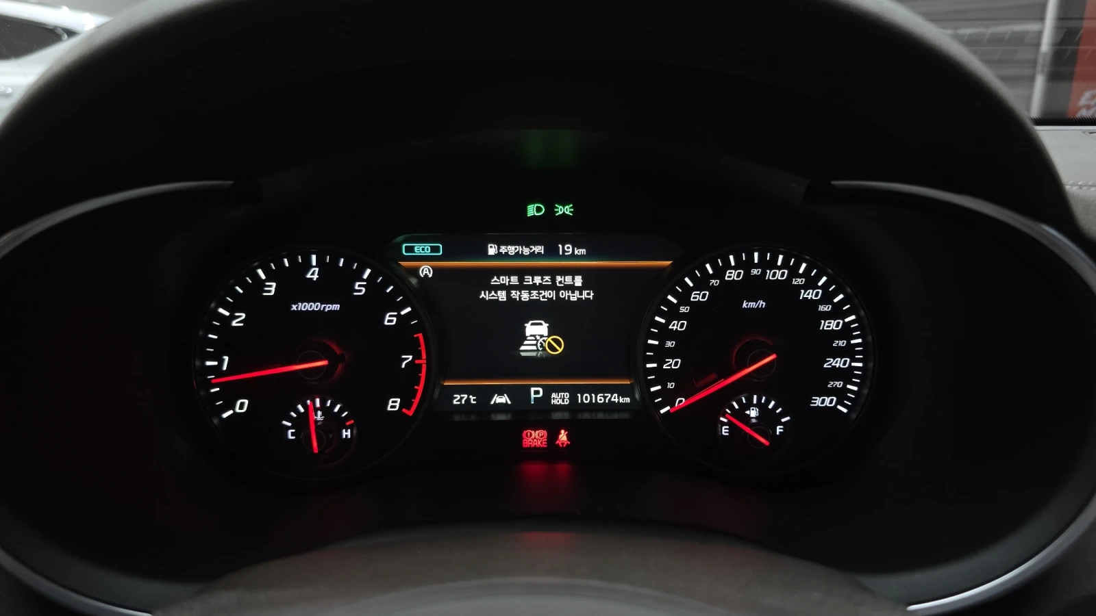 Kia Stinger 2.5* HUD* 360* BLIND SPOT* ��. ��������* ������ �� | Mobile.bg � ����������� 8