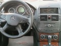 Mercedes-Benz C 350 3.5 * * * LEASING* * * 20% * БАРТЕР*  - [15] 