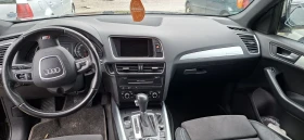 Audi Q5 2.0 TFSI, снимка 7