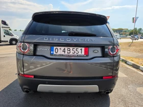 Land Rover Discovery Sport 2.0TD 150 KC 9 СК 4X4 EURO 6B 7 МЕСТЕН НОВ ВНОС , снимка 6