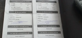 Ford Kuga 2.0TDCI 4WD 153 ХИЛ.КМ! - 21500 лв. - 70494818 16