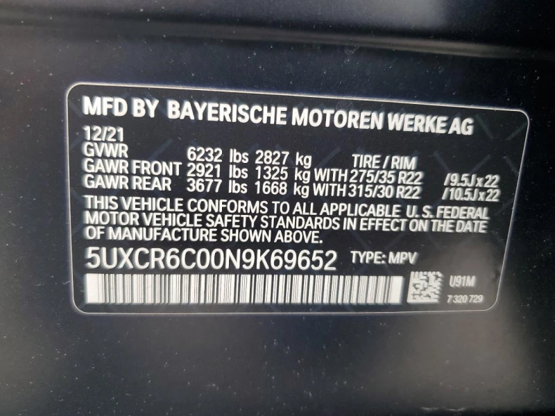 BMW X5 XDRIVE40I 34ХИЛ. КМ., снимка 14 - Автомобили и джипове - 49070800