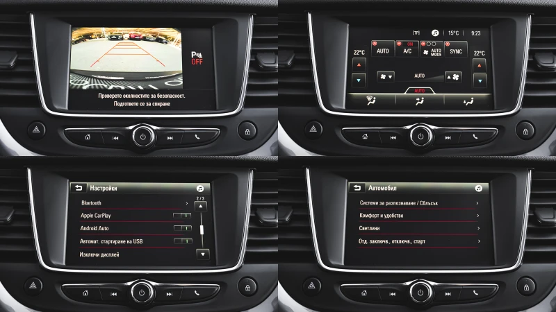 Opel Grandland X 1.2 Turbo Innovation, снимка 16 - Автомобили и джипове - 51837141