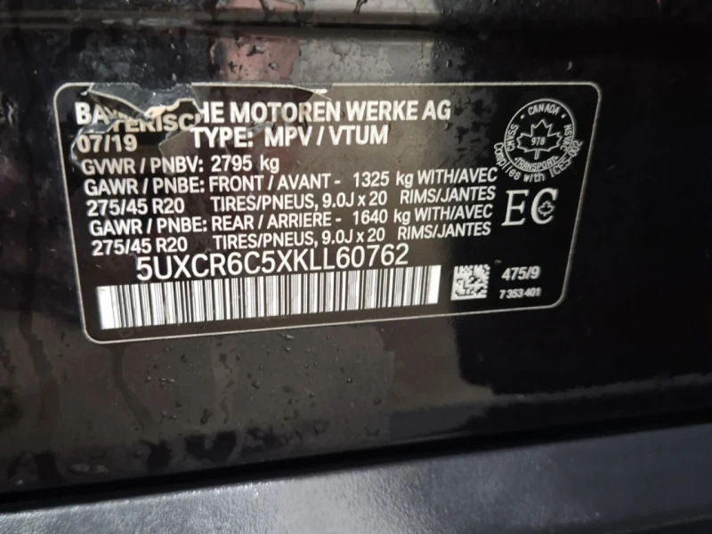 BMW X5 * CARFAX * ЦЕНА ДО БГ, снимка 17 - Автомобили и джипове - 53440833