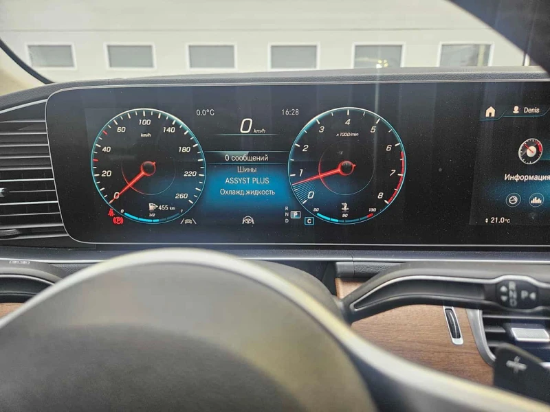 Mercedes-Benz GLE * 350 * CARFAX * ЦЕНА ДО БГ, снимка 9 - Автомобили и джипове - 53513063