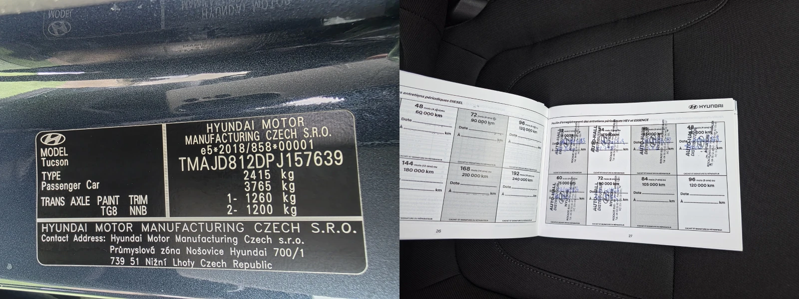 Hyundai Tucson  1.6 PHEV T-GDI  PLUG-IN HYBRID 4WD INTUITIVE 265 | Mobile.bg � ����������� 17