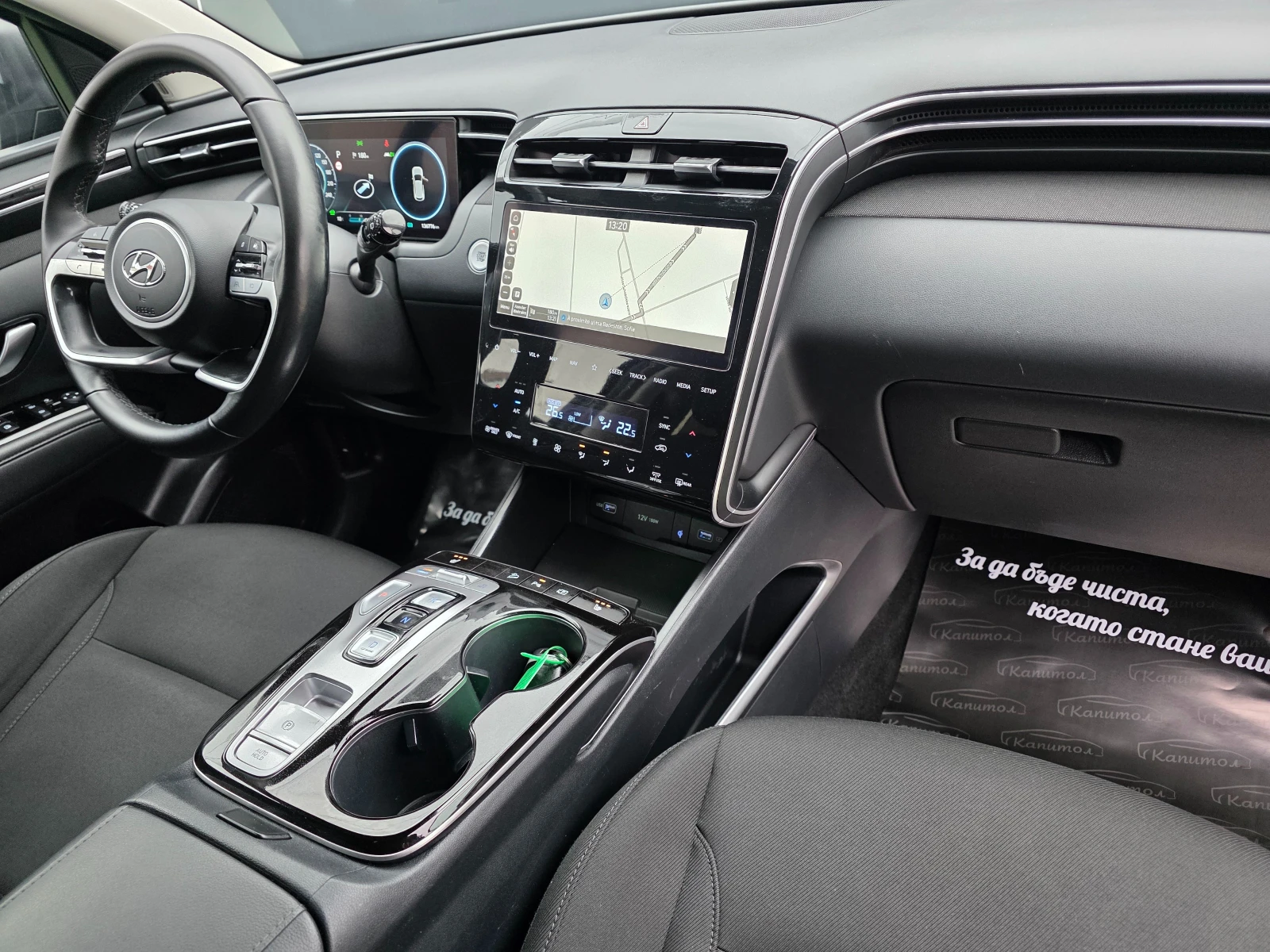 Hyundai Tucson  1.6 PHEV T-GDI  PLUG-IN HYBRID 4WD INTUITIVE 265 | Mobile.bg � ����������� 12