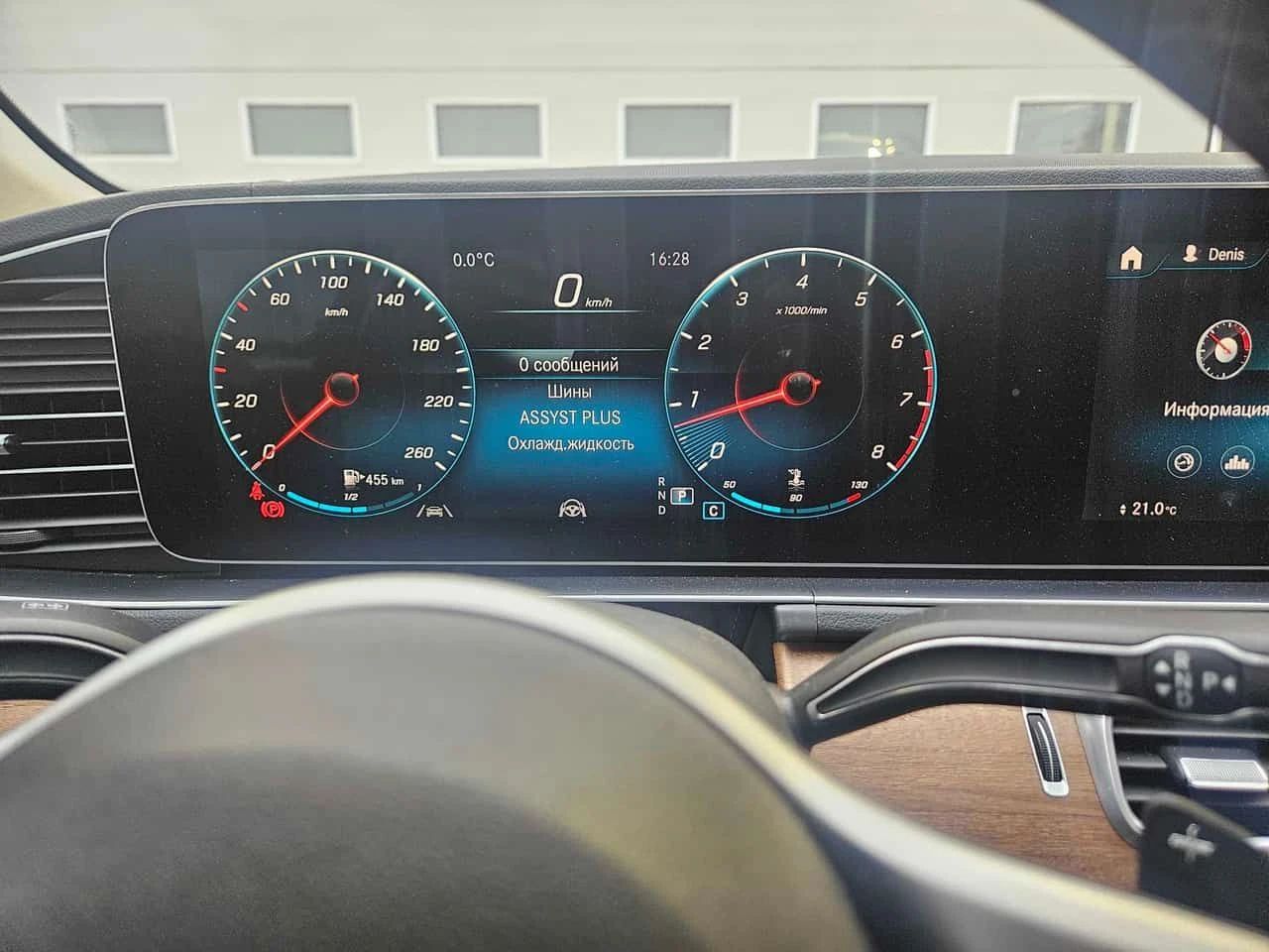 Mercedes-Benz GLE * 350 * CARFAX * ЦЕНА ДО БГ - изображение 9