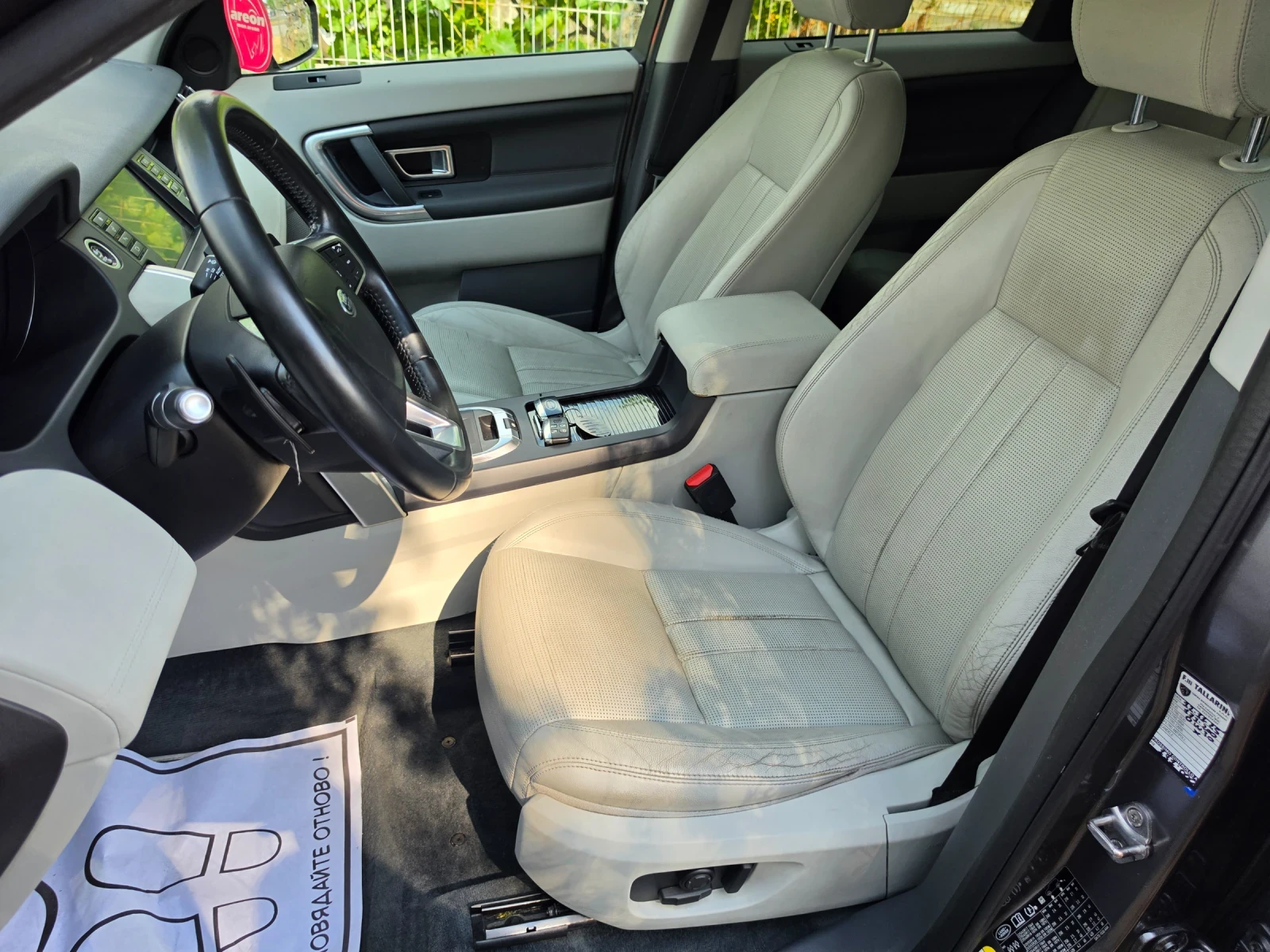 Land Rover Discovery Sport 2.0TD 150 KC 9 СК 4X4 EURO 6B 7 МЕСТЕН НОВ ВНОС , снимка 10 - Автомобили и джипове - 55122462