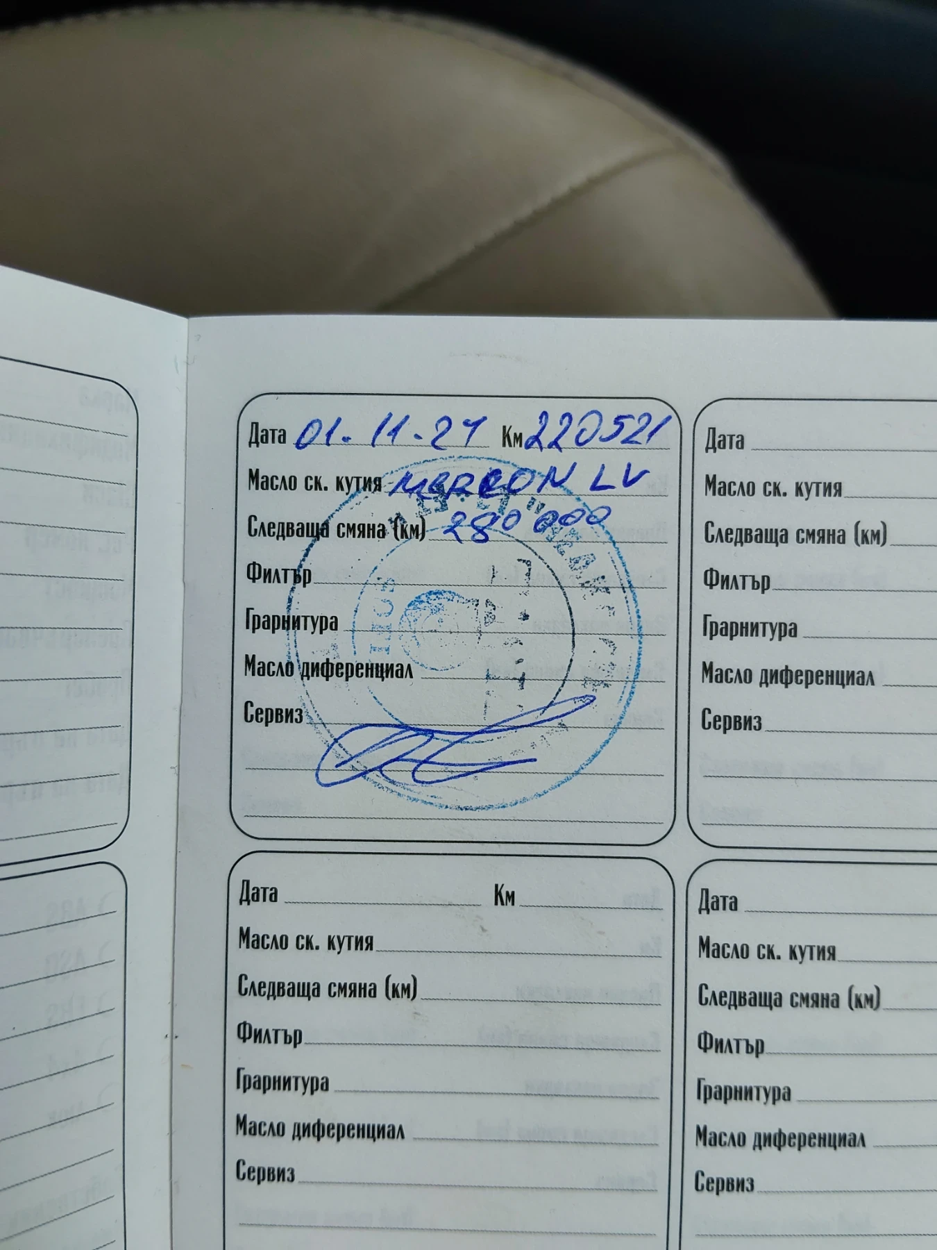 Ford Edge SEL, снимка 15 - Автомобили и джипове - 56071511