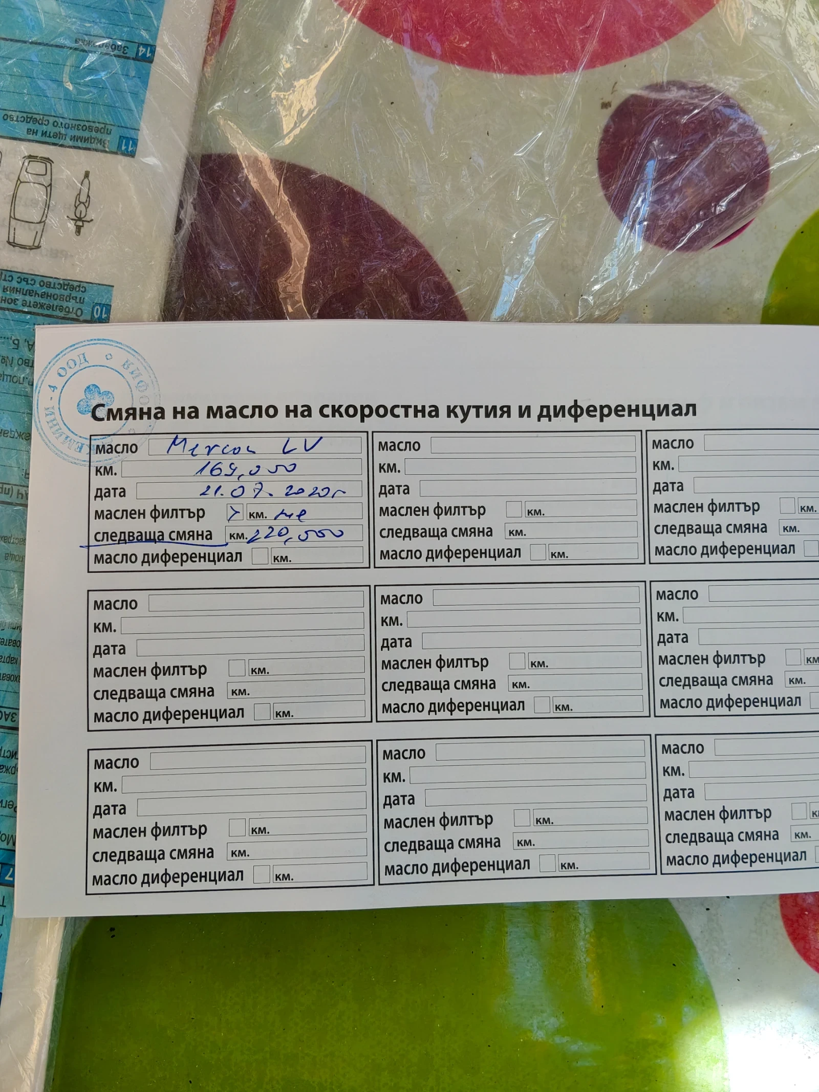 Ford Edge SEL, снимка 16 - Автомобили и джипове - 56071511