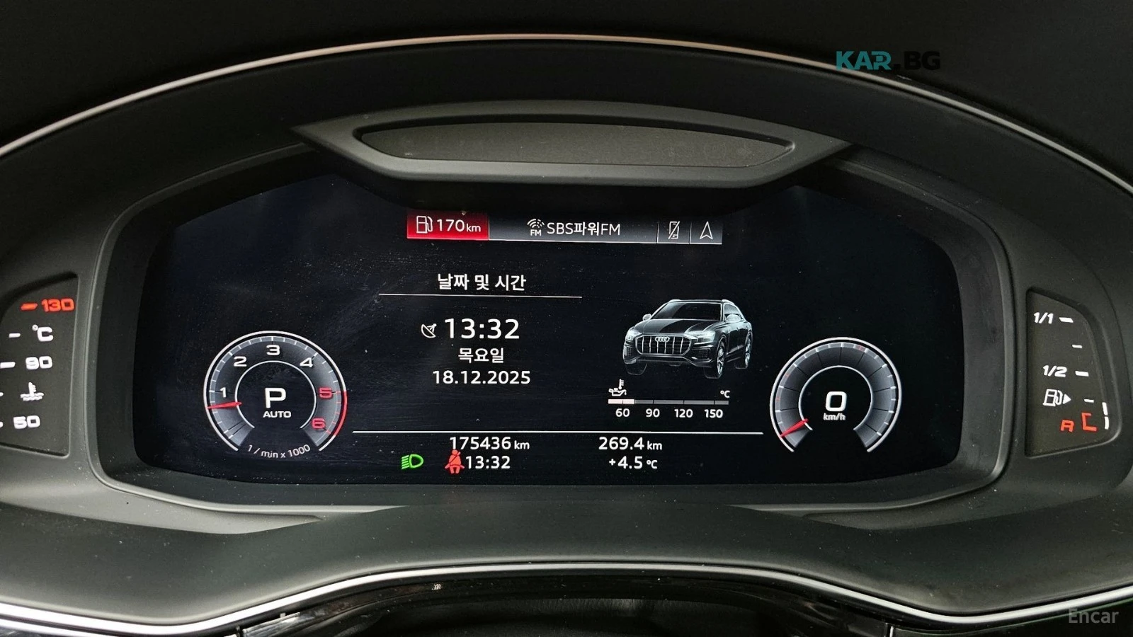 Audi Q8 Quattro Premium, снимка 8 - Автомобили и джипове - 56081402