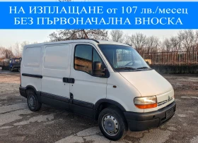 Renault Trafic 1.9 DCI 80 ..  | Mobile.bg    1