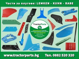 Трактор John Deere 6R, 6M, 7R, 8R, 8030, 8020 ТРАКТОРИ НА ЧАСТИ, снимка 13