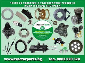 Трактор John Deere 6R, 6M, 7R, 8R, 8030, 8020 ТРАКТОРИ НА ЧАСТИ, снимка 9