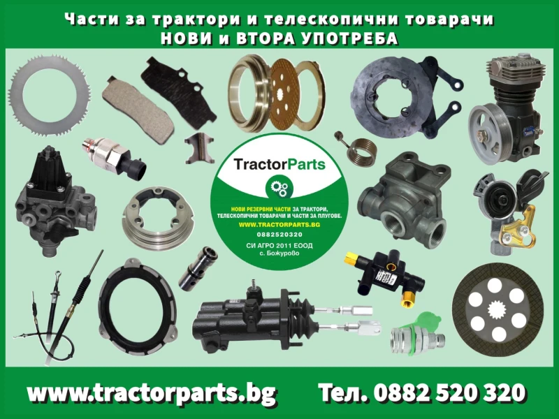 Трактор John Deere 6R, 6M, 7R, 8R, 8030, 8020 ТРАКТОРИ НА ЧАСТИ, снимка 9 - Селскостопанска техника - 48170501